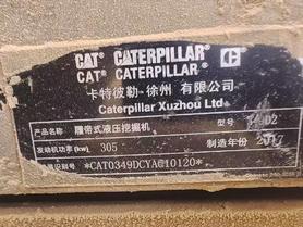 Buy Caterpillar 349E Used Excavator / 4 Buy Caterpillar 349E Used Excavator / 4