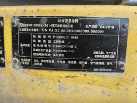 Buy Komatsu PC390LC-8M0 Used Excavator / 3 Buy Komatsu PC390LC-8M0 Used Excavator / 3