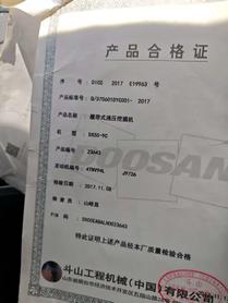 Buy Doosan DH55 Used Excavator / 3 Buy Doosan DH55 Used Excavator / 3