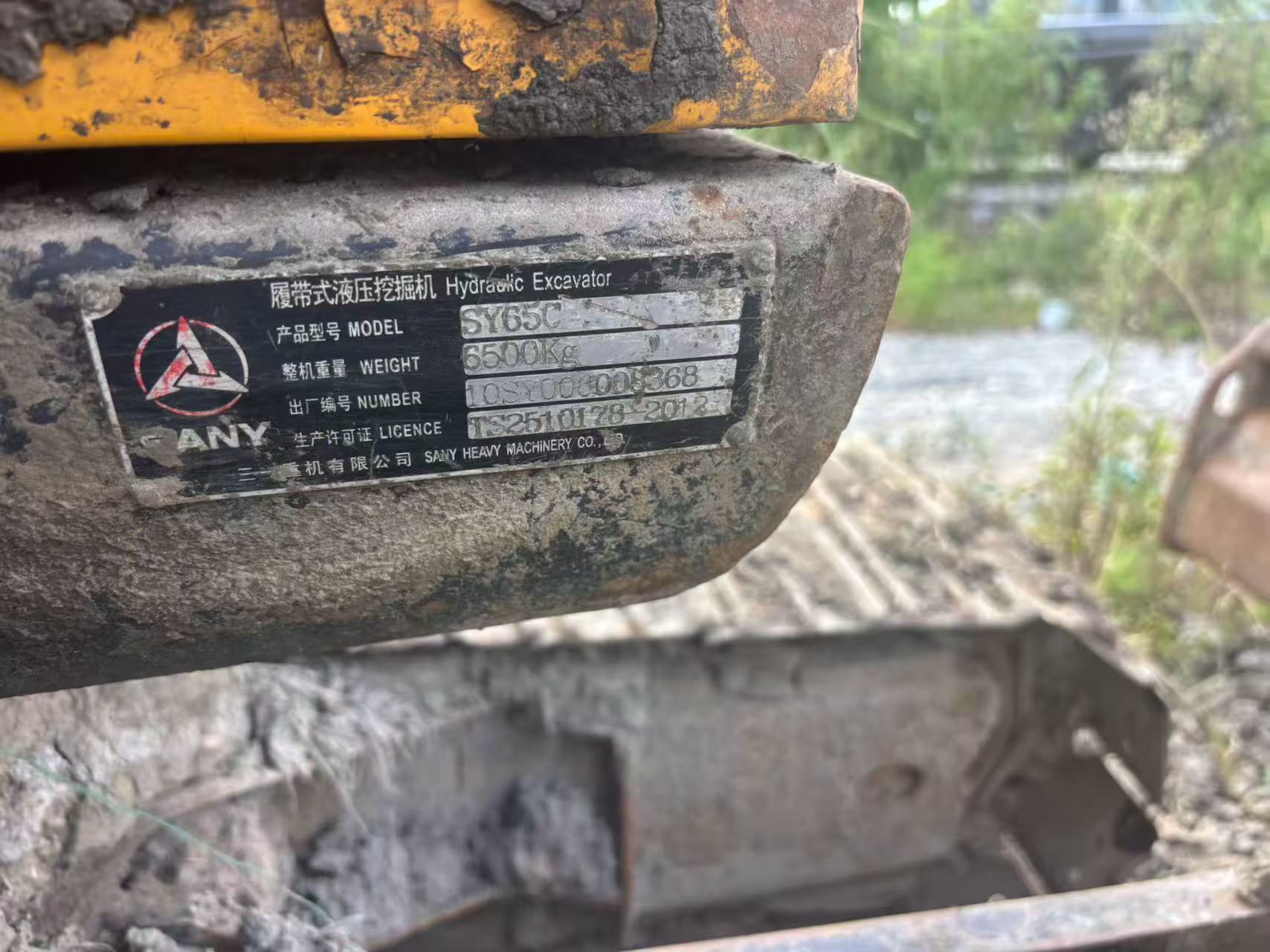 Buy Sany SY65C-9 Used Excavator / 4