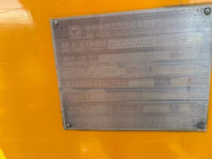 Buy XCMG XCT80L5 Used Crane / 1