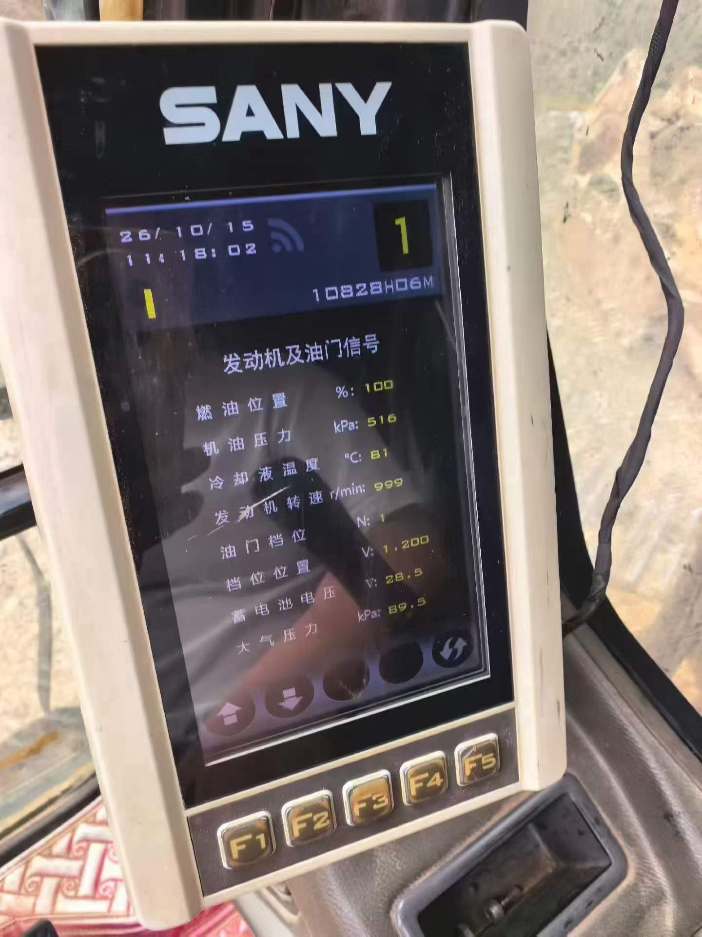 Buy Sany SY365C Used Excavator / 7