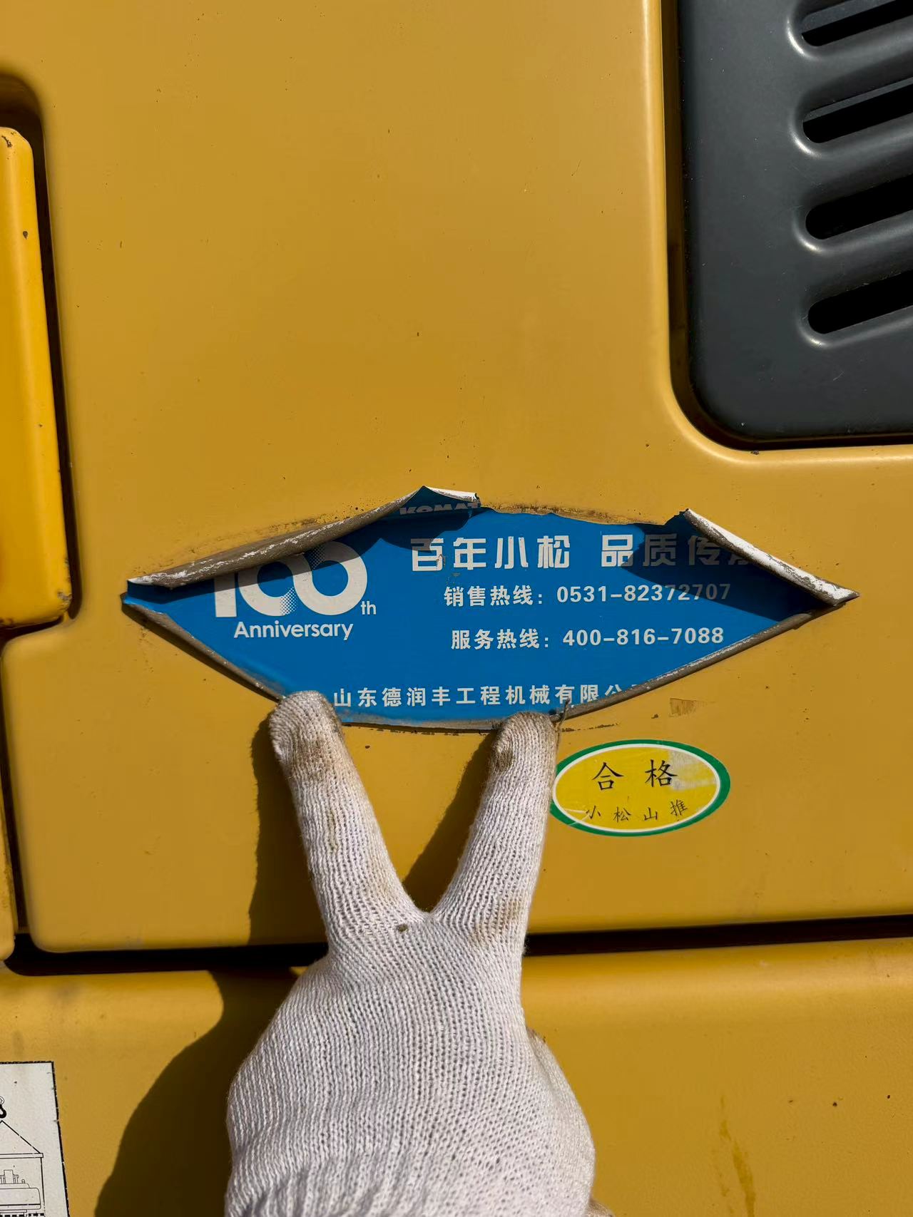 Buy Komatsu PC240-6 Used Excavator / 9