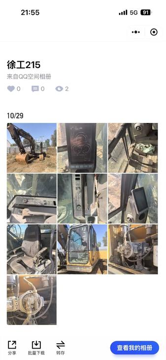 Buy XCMG XE215 Used Excavator / 1