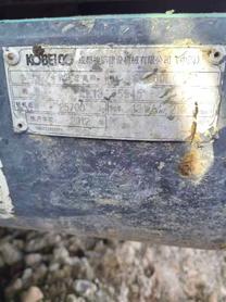 Buy Kobelco SK260 Used Excavator / 2 Buy Kobelco SK260 Used Excavator / 2