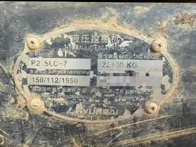 Buy Hyundai R225-7 Used Excavator / 4 Buy Hyundai R225-7 Used Excavator / 4