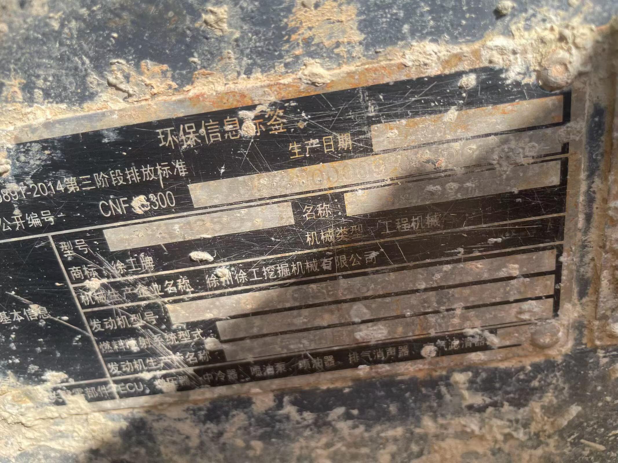 Buy XCMG XE135B Used Excavator / 4