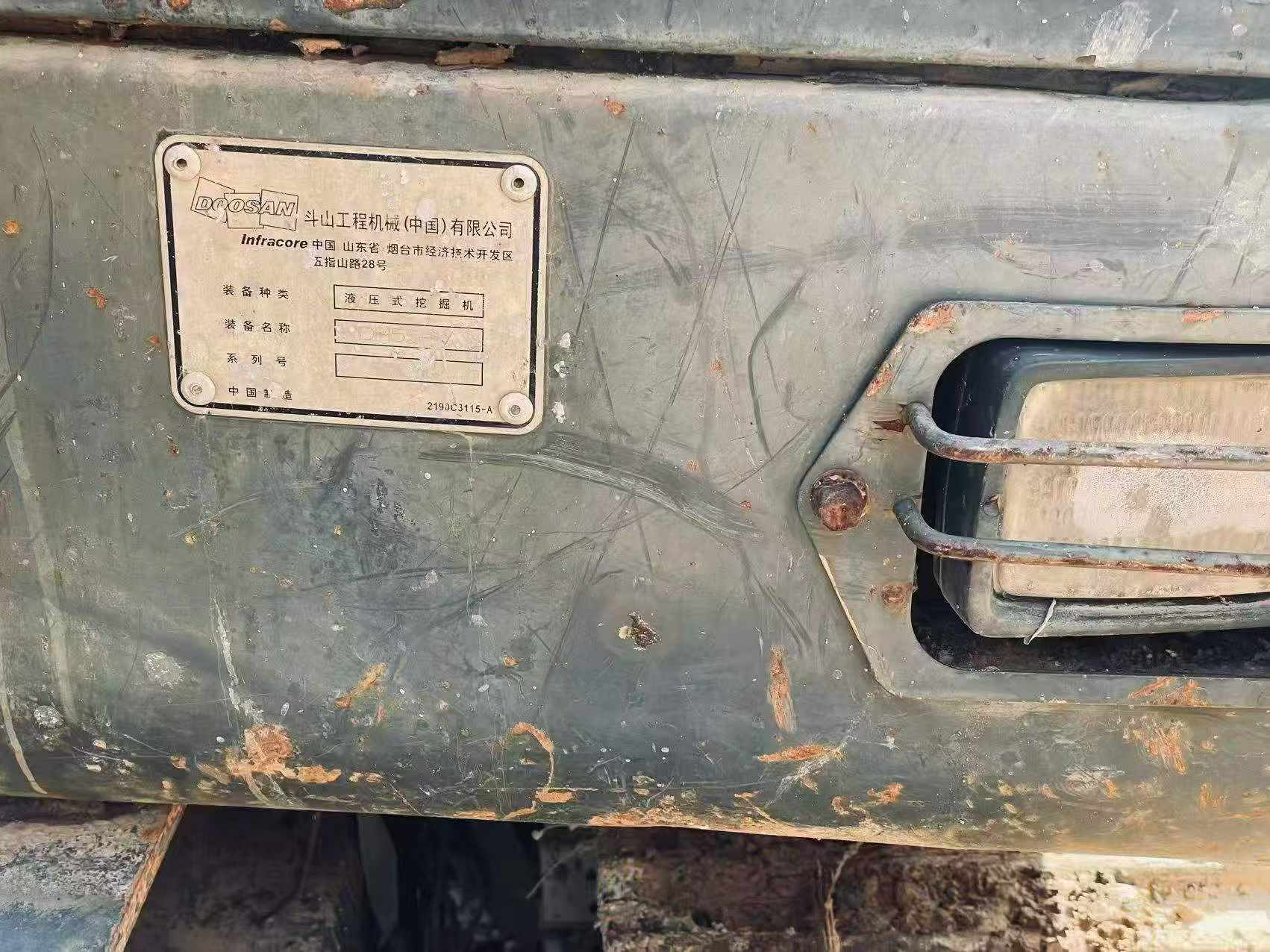Buy Doosan DH55-7 Used Excavator / 6