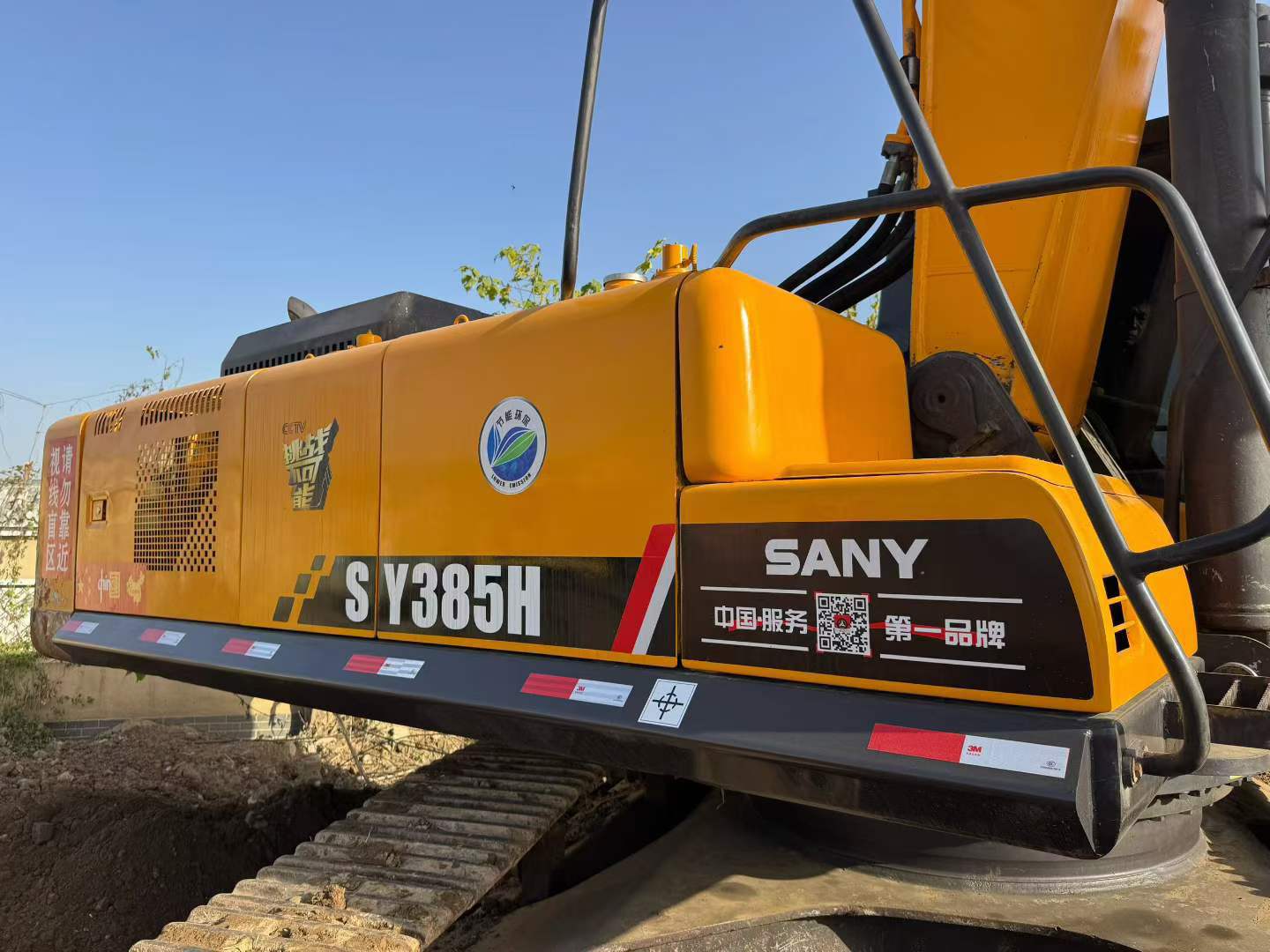 Buy Sany SY385C Used Excavator / 9