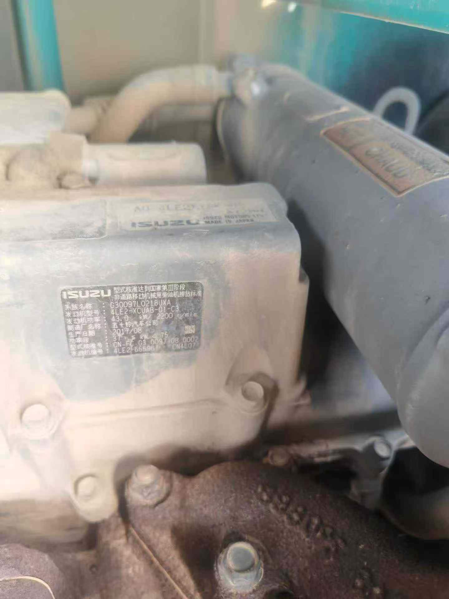 Buy Kobelco SK75 Used Excavator / 8