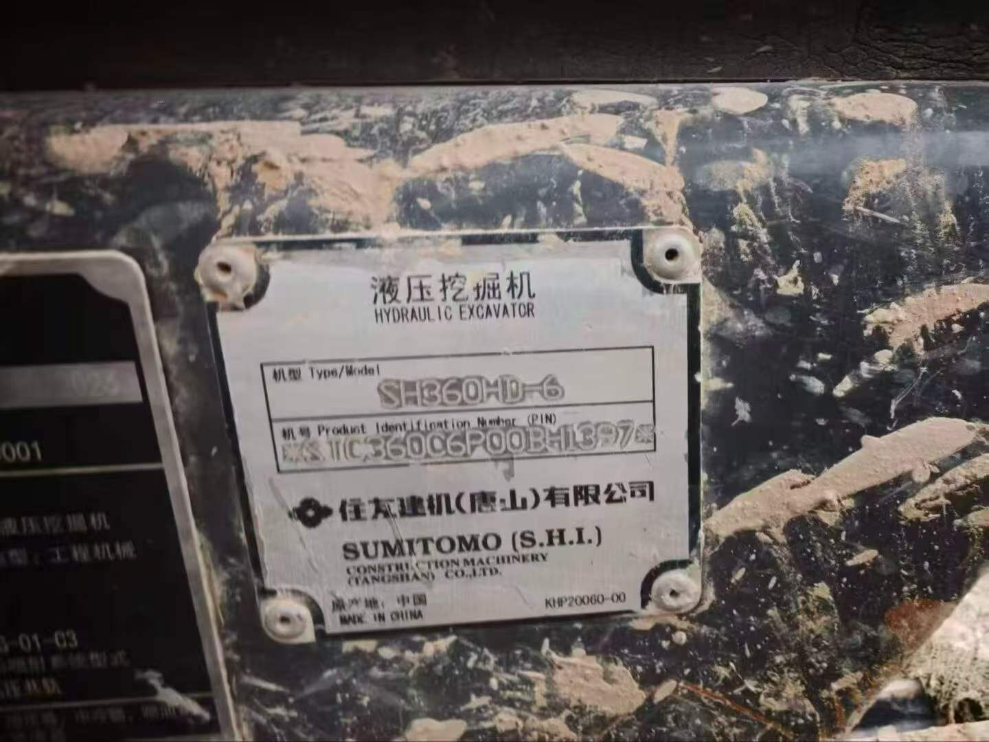 Buy Sumitomo SH360-5 Used Excavator / 5