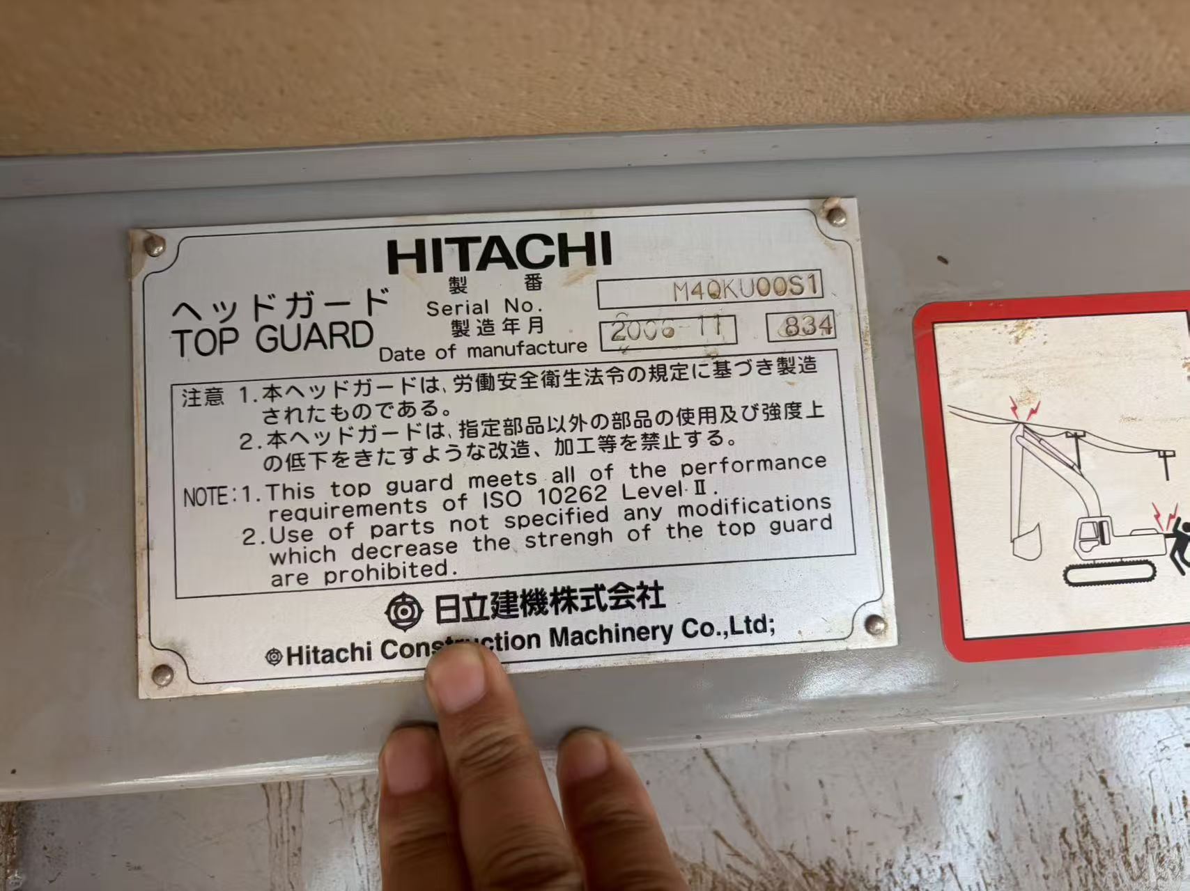 Buy Hitachi EX1200-6 Used Excavator / 2