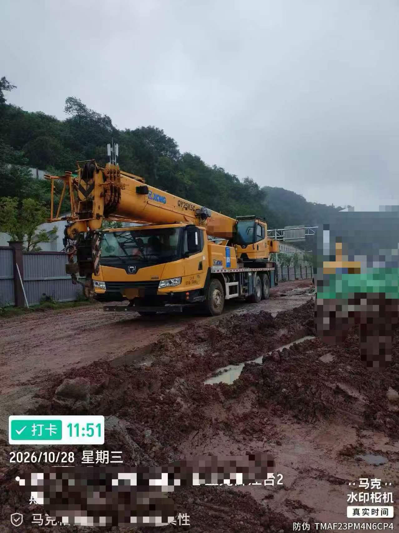 Buy XCMG QY25K5C Used Crane / 2