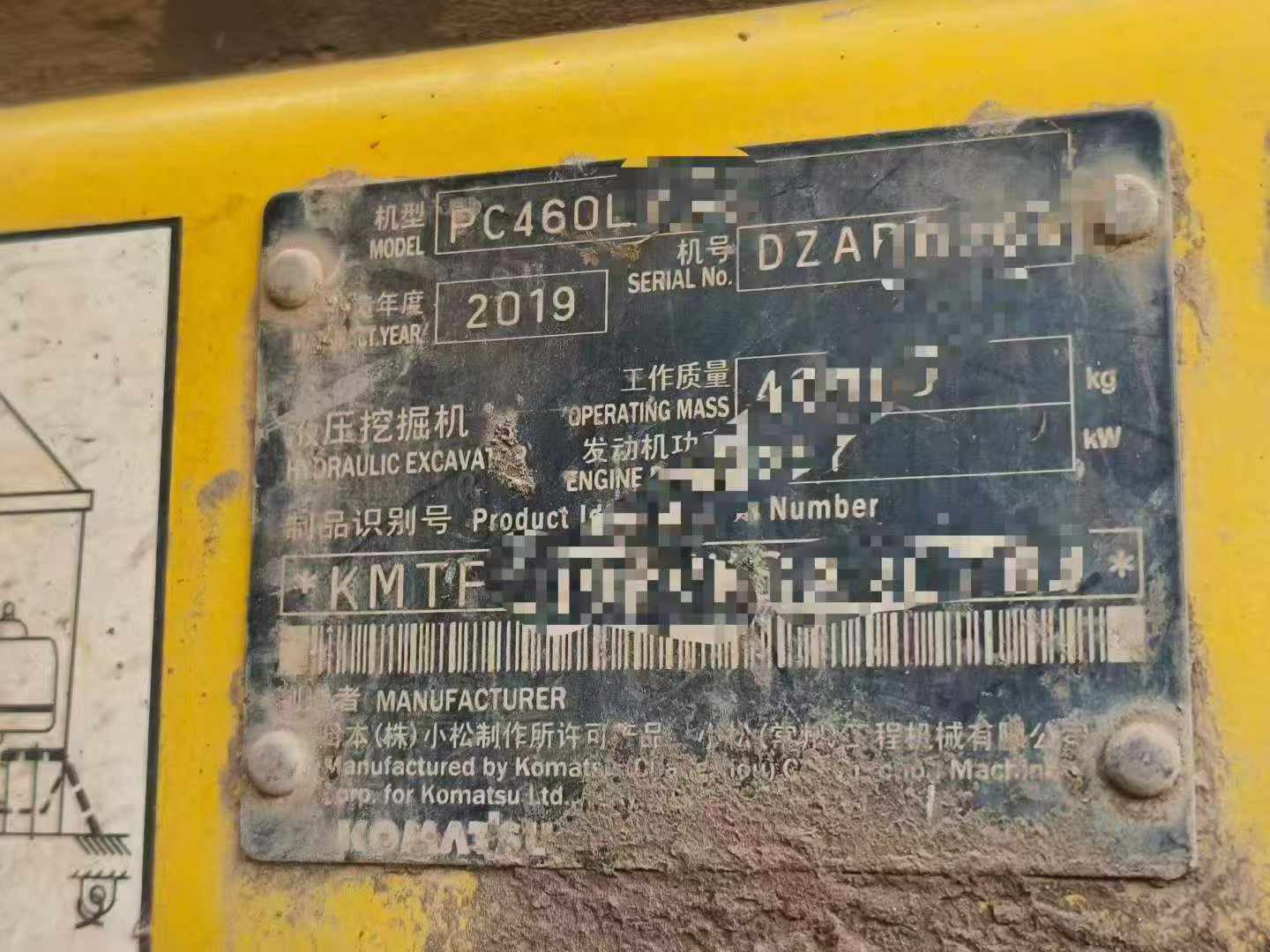 Buy Komatsu PC460LC-8 Used Excavator / 5