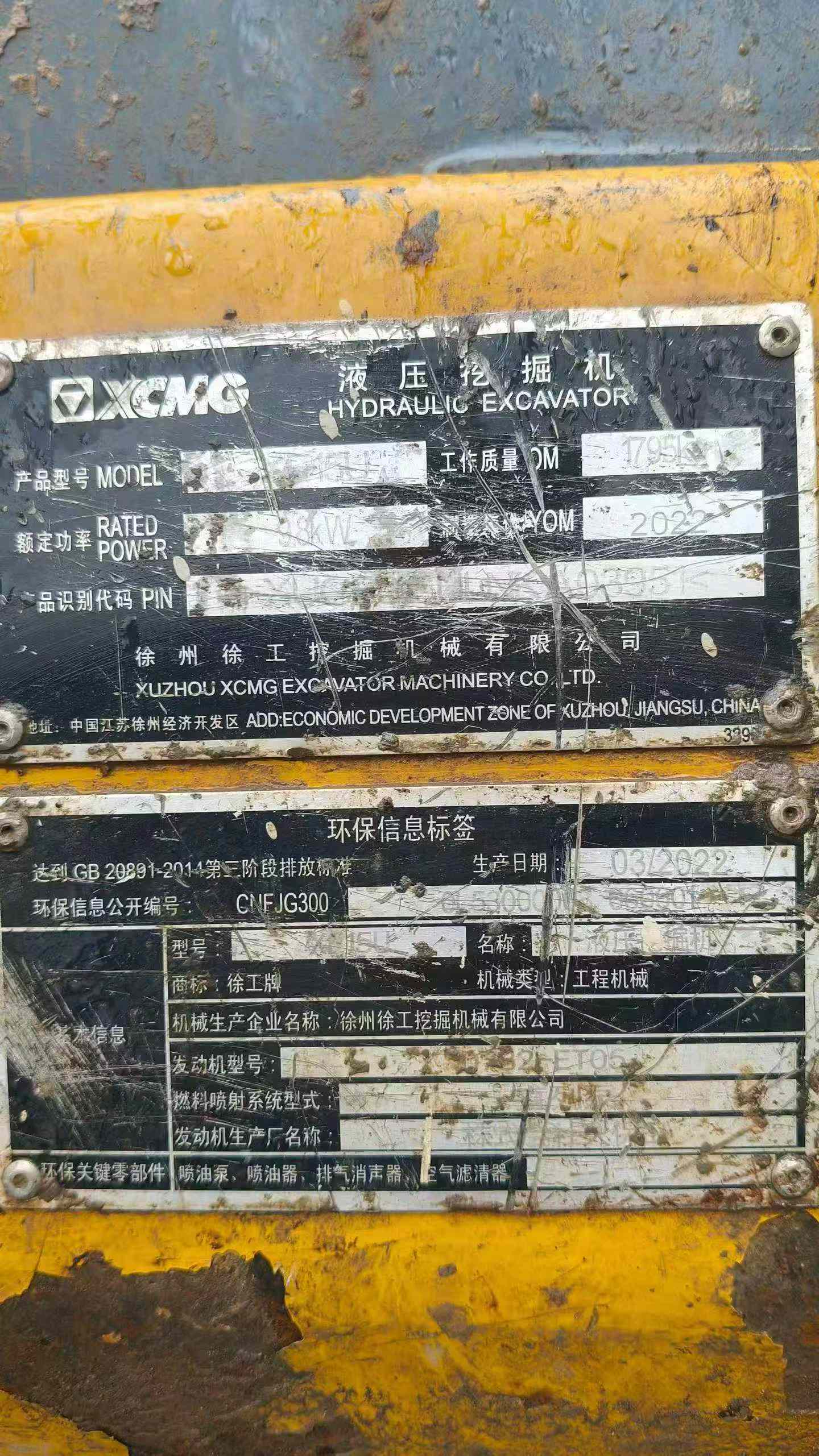 Buy XCMG XE15 Used Excavator / 4