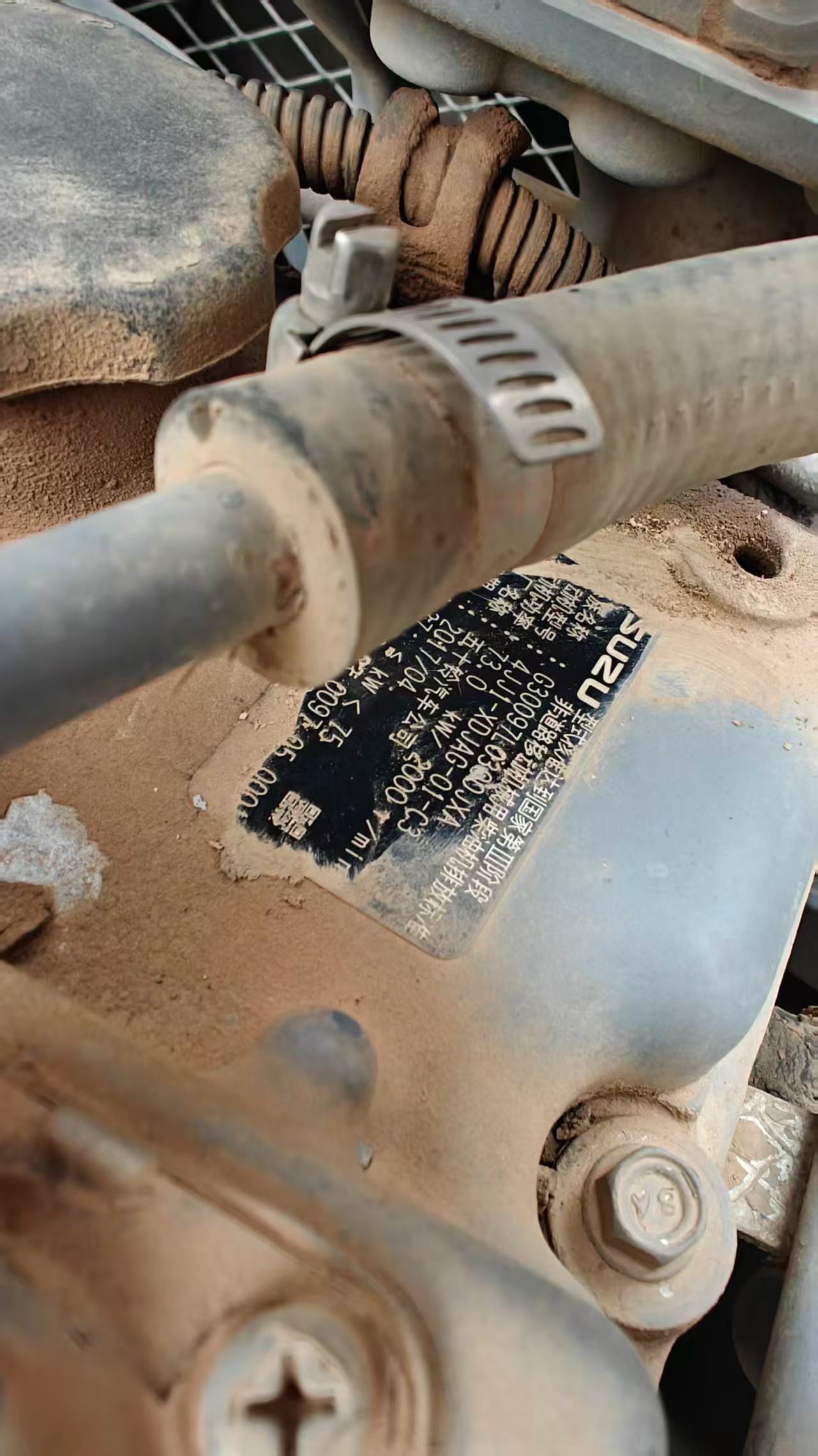Buy Sany SY135 Used Excavator / 2