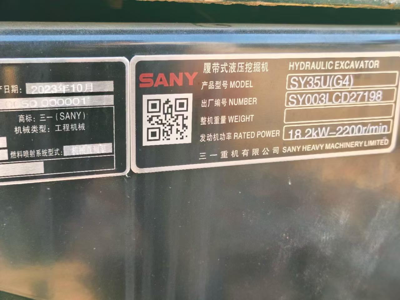Buy Sany SY35U Used Excavator / 2