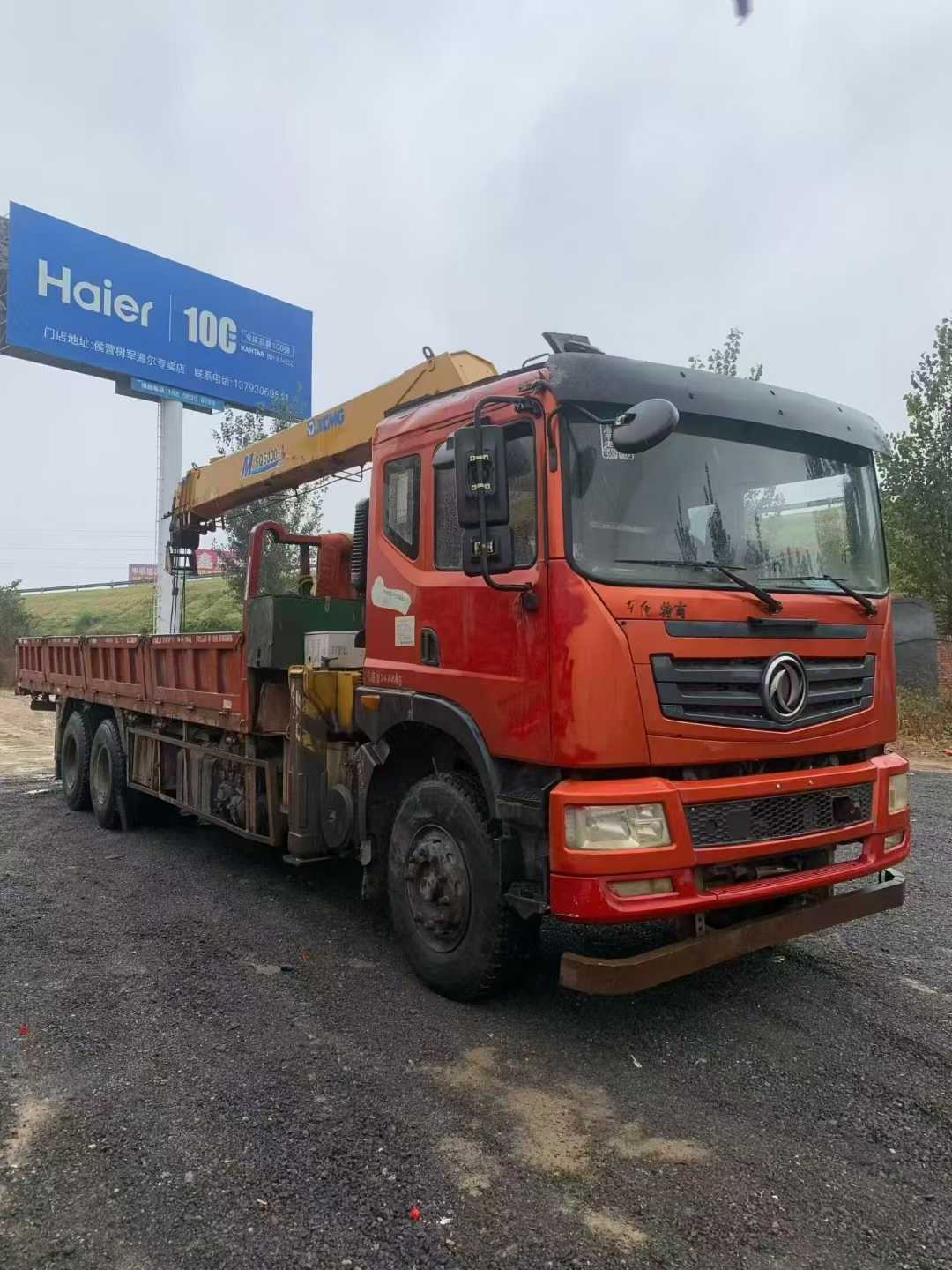 Buy XCMG M Used Crane / 2