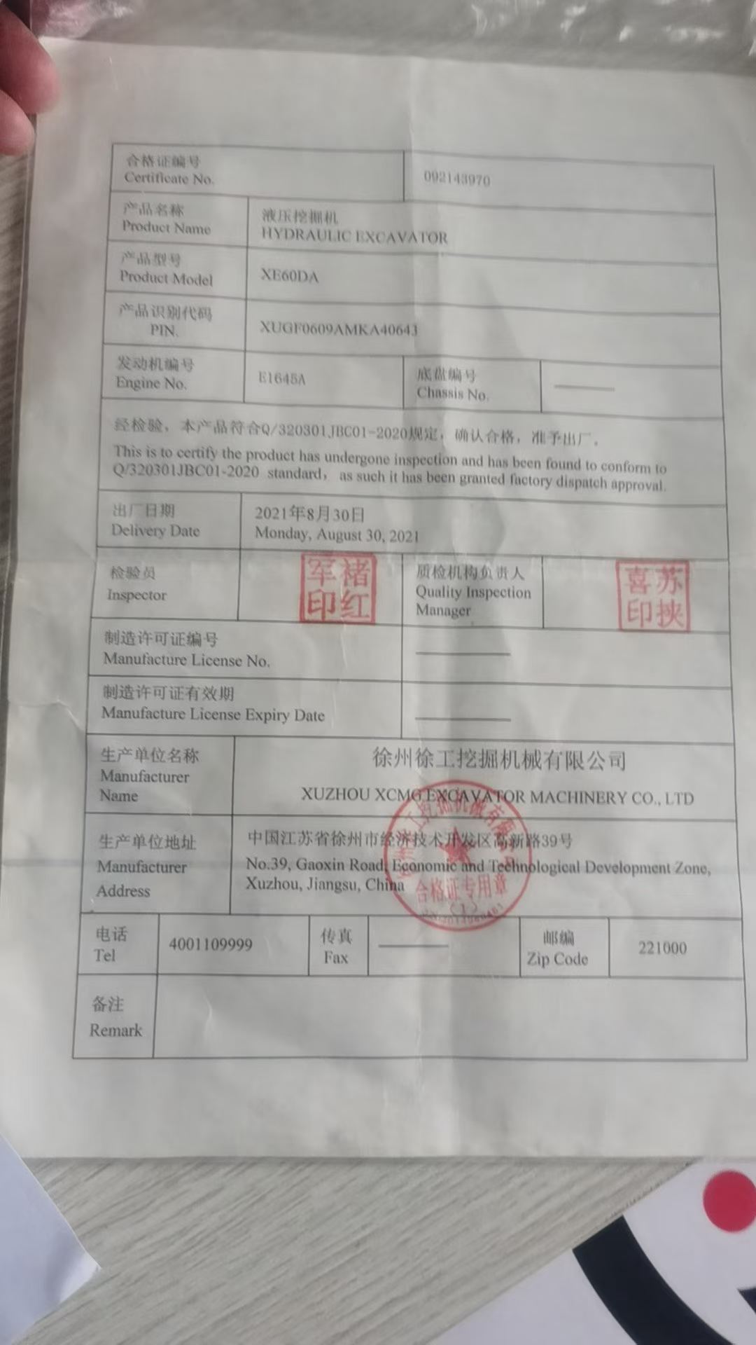 Buy XCMG XE60 Used Excavator / 4