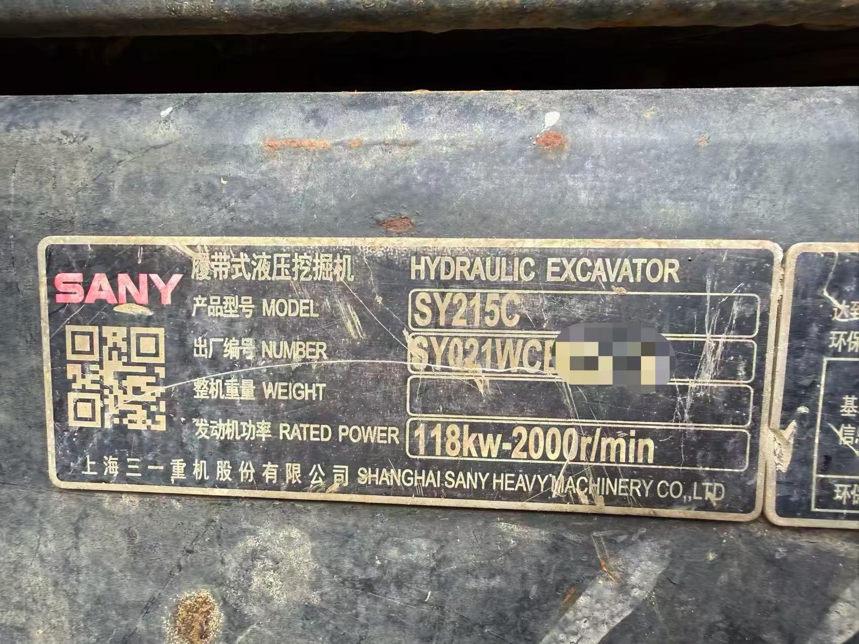 Buy Sany SY215C Used Excavator / 9