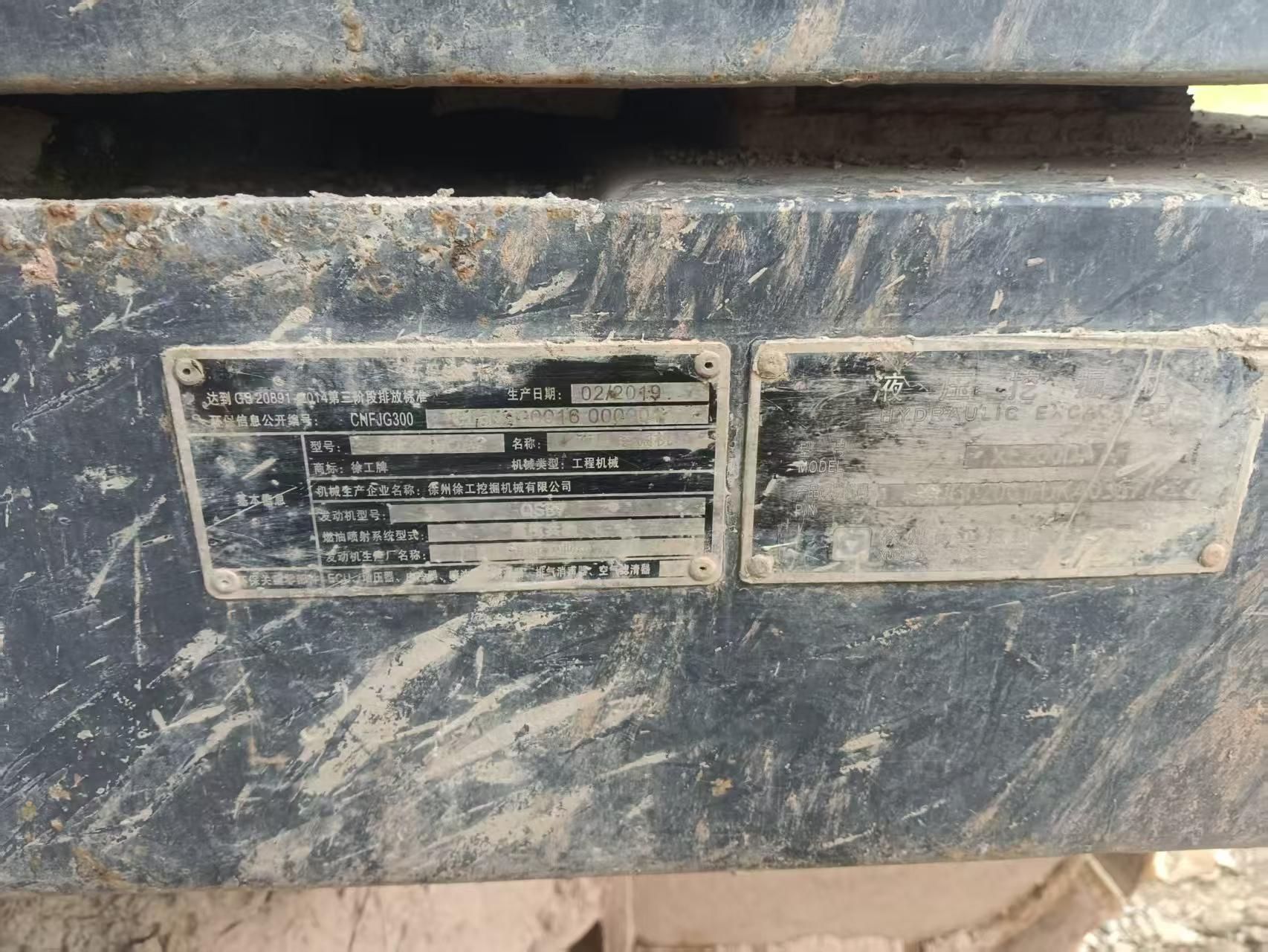 Buy XCMG XE200DA Used Excavator / 3