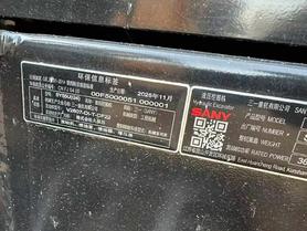 Buy Sany SY55 Used Excavator / 6 Buy Sany SY55 Used Excavator / 6