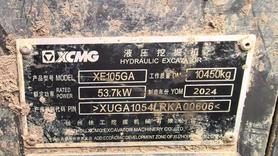 Buy XCMG XE105GA Used Excavator / 6 Buy XCMG XE105GA Used Excavator / 6