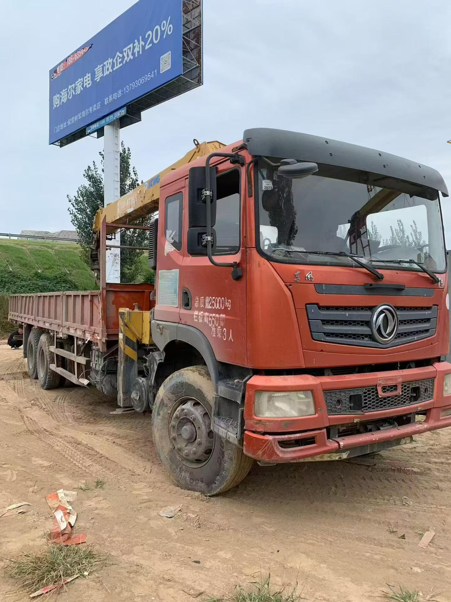 Buy XCMG Used Crane / 2