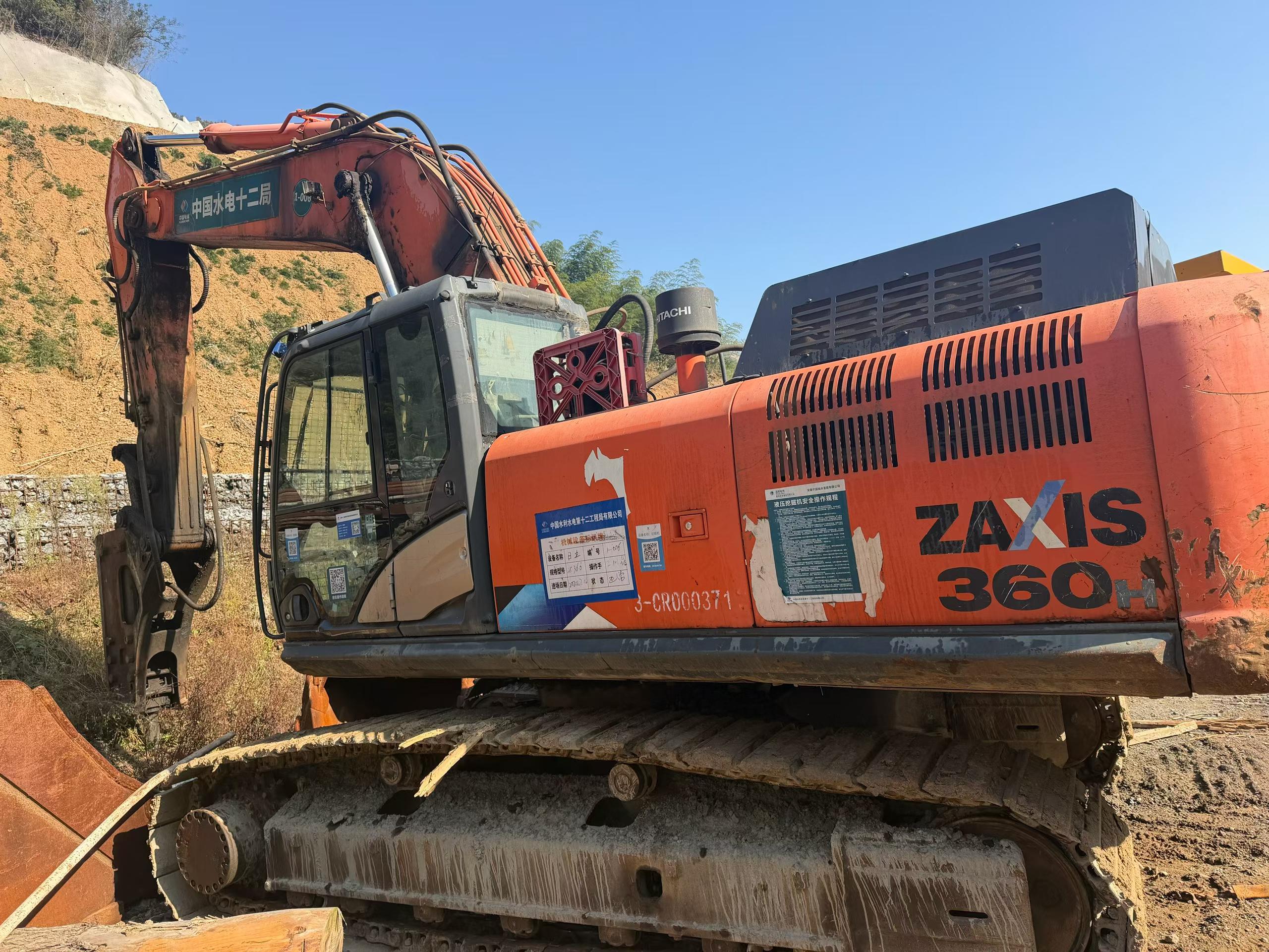 Buy Hitachi EX360-5 Used Excavator / 4