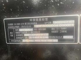 Buy Sany SY365C Used Excavator / 9 Buy Sany SY365C Used Excavator / 9