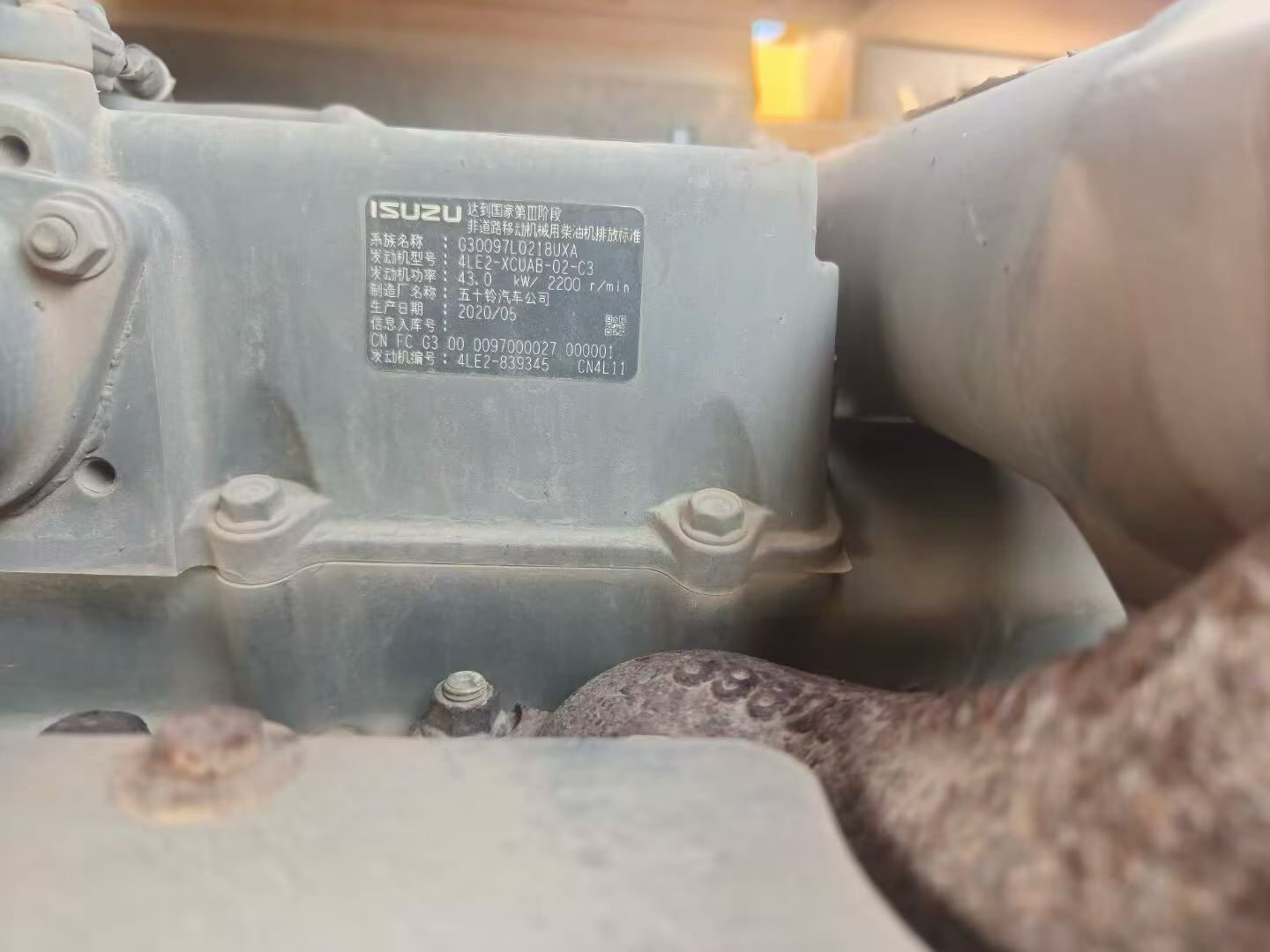 Buy Sany SY75 Used Excavator / 6