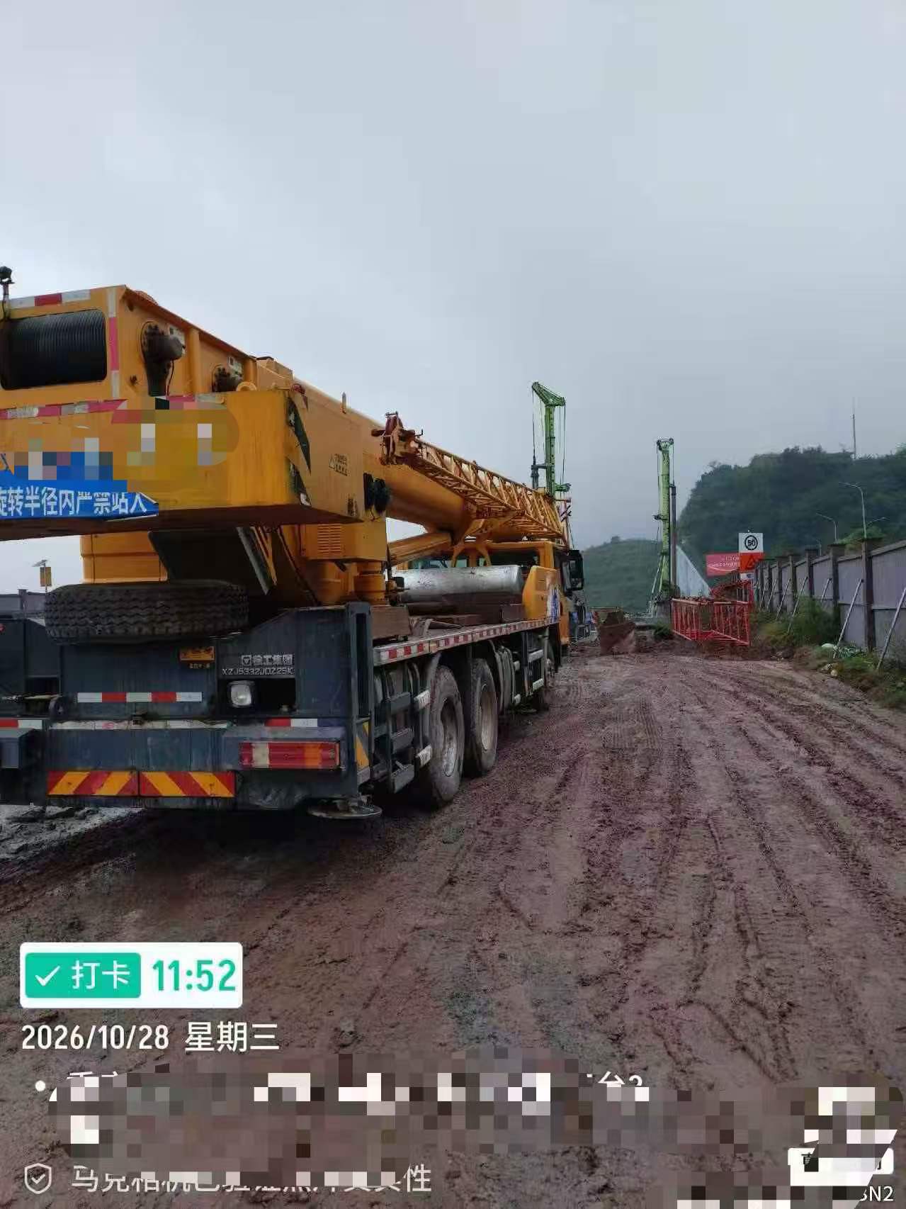 Buy XCMG QY25K5C Used Crane / 4