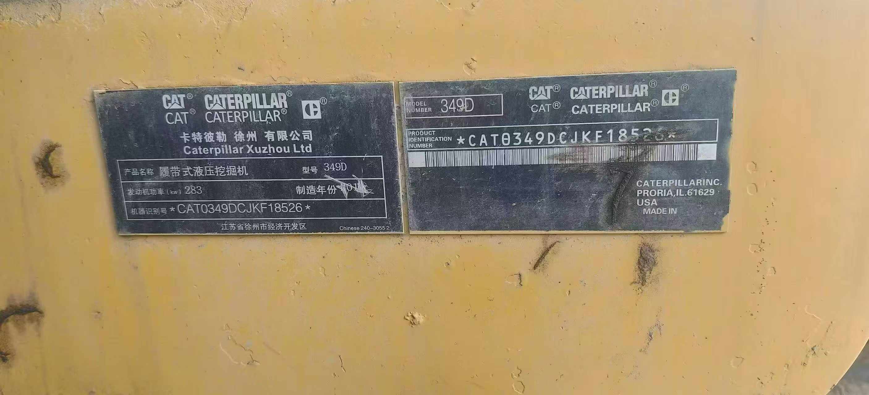 Buy Caterpillar 349E Used Excavator / 8