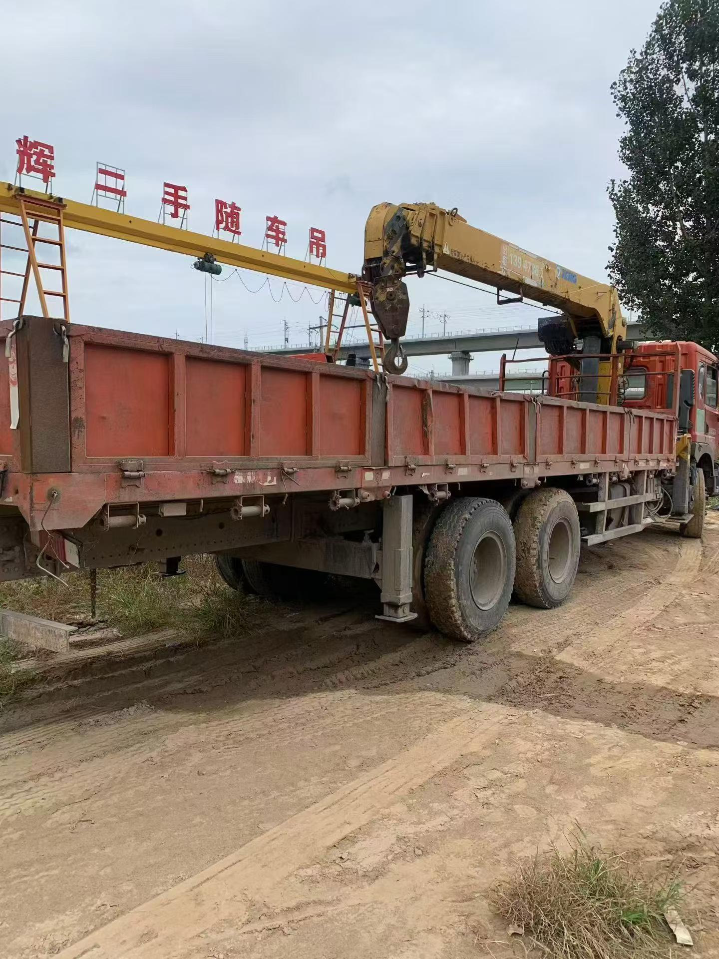 Buy XCMG Used Crane / 3