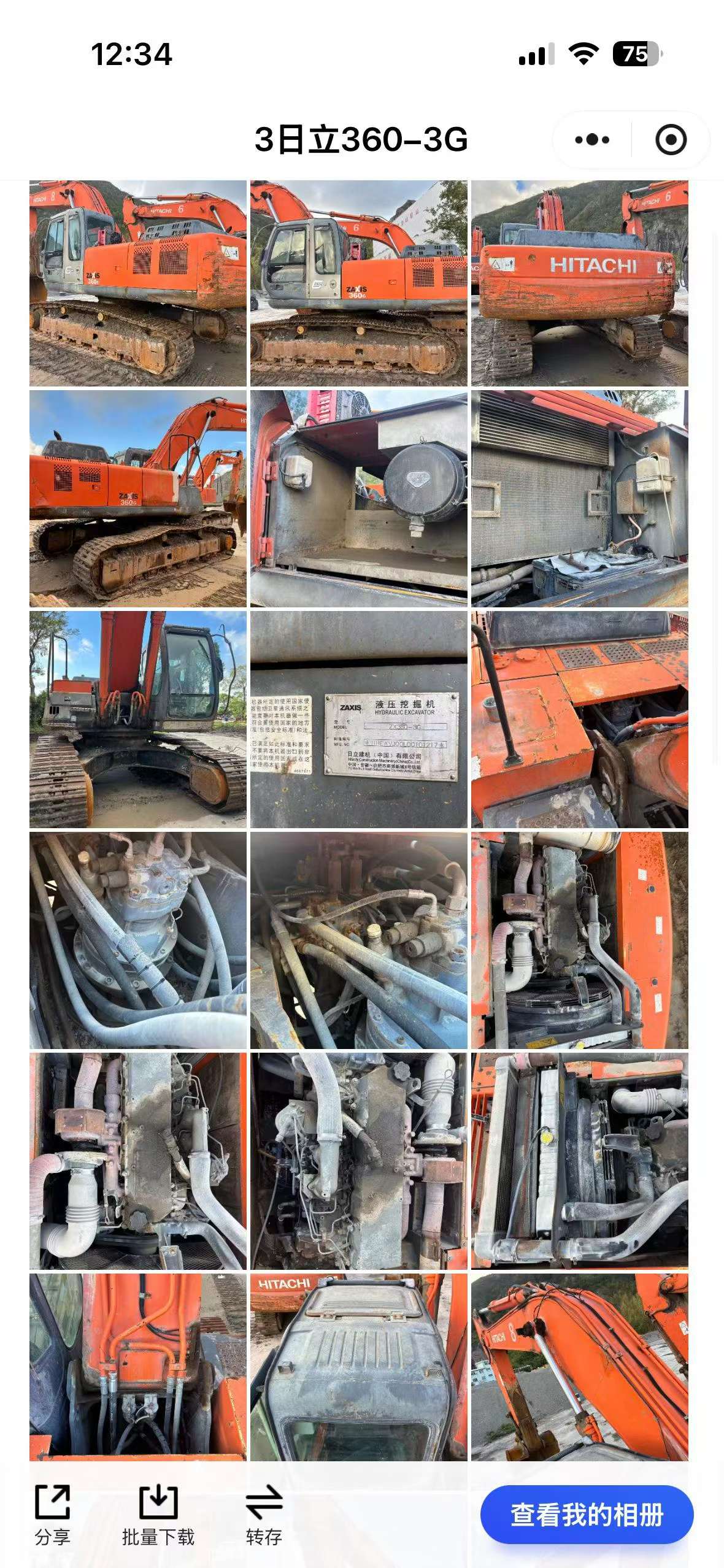 Buy Hitachi EX360-5 Used Excavator / 2