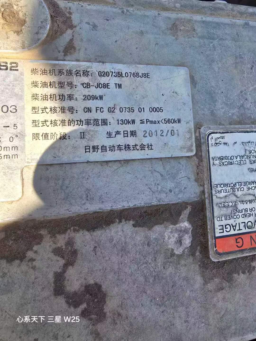 Buy Kobelco SK10SR Used Excavator / 8