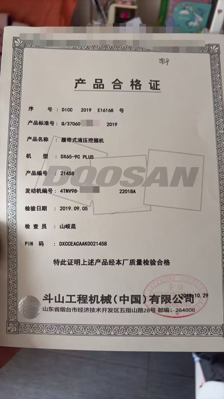 Buy Doosan DX65-9C PLUS Used Excavator / 4