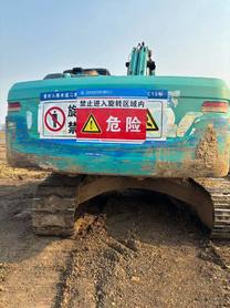 Buy Kobelco SK260 Used Excavator / 8 Buy Kobelco SK260 Used Excavator / 8
