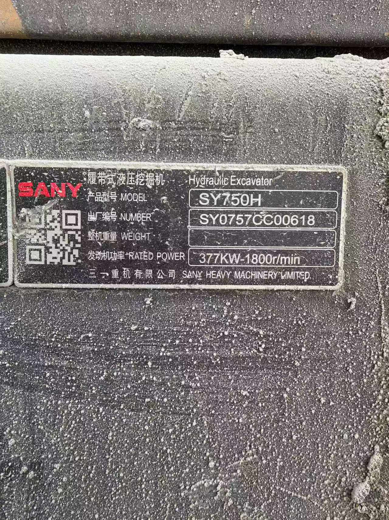 Buy Sany SY750H Used Excavator / 3