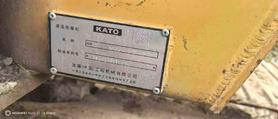 Buy Kato HD1430V Used Excavator / 3 Buy Kato HD1430V Used Excavator / 3