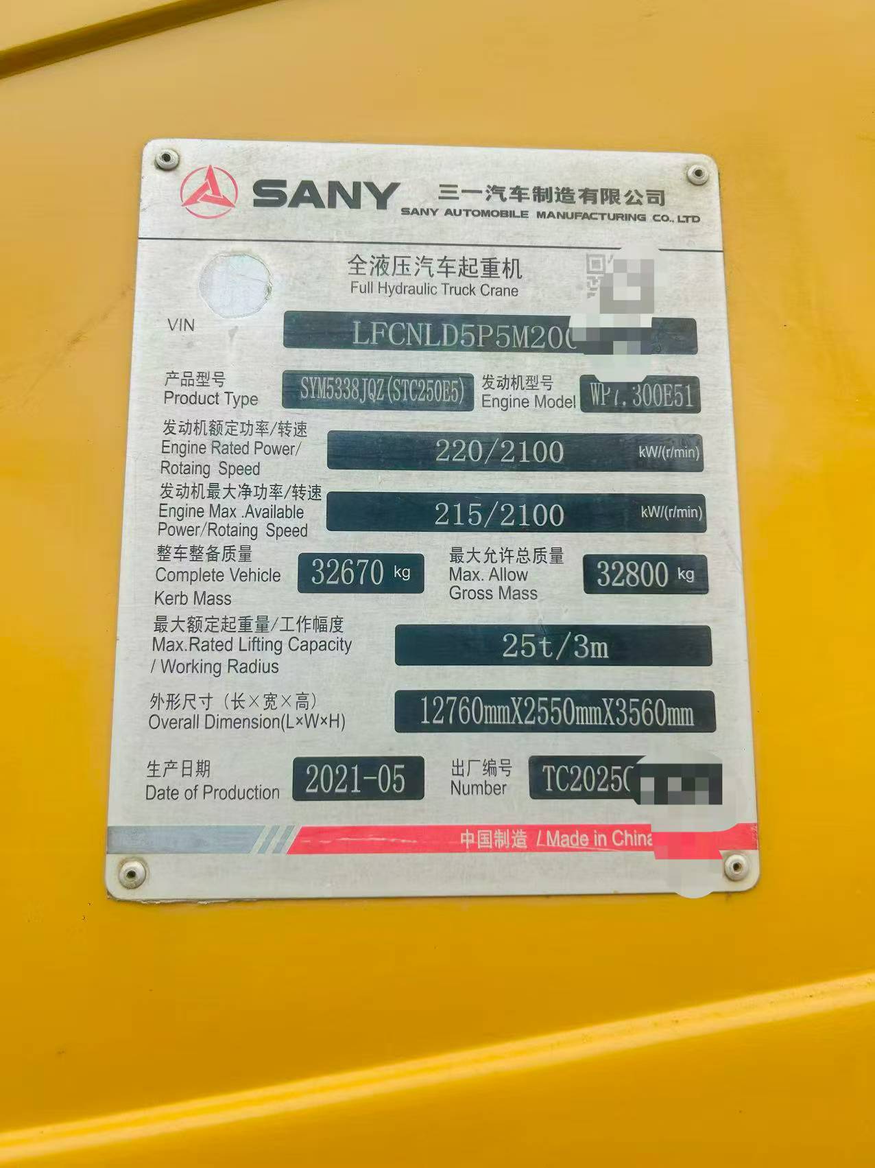 Buy Sany STC250E5 Used Crane / 6