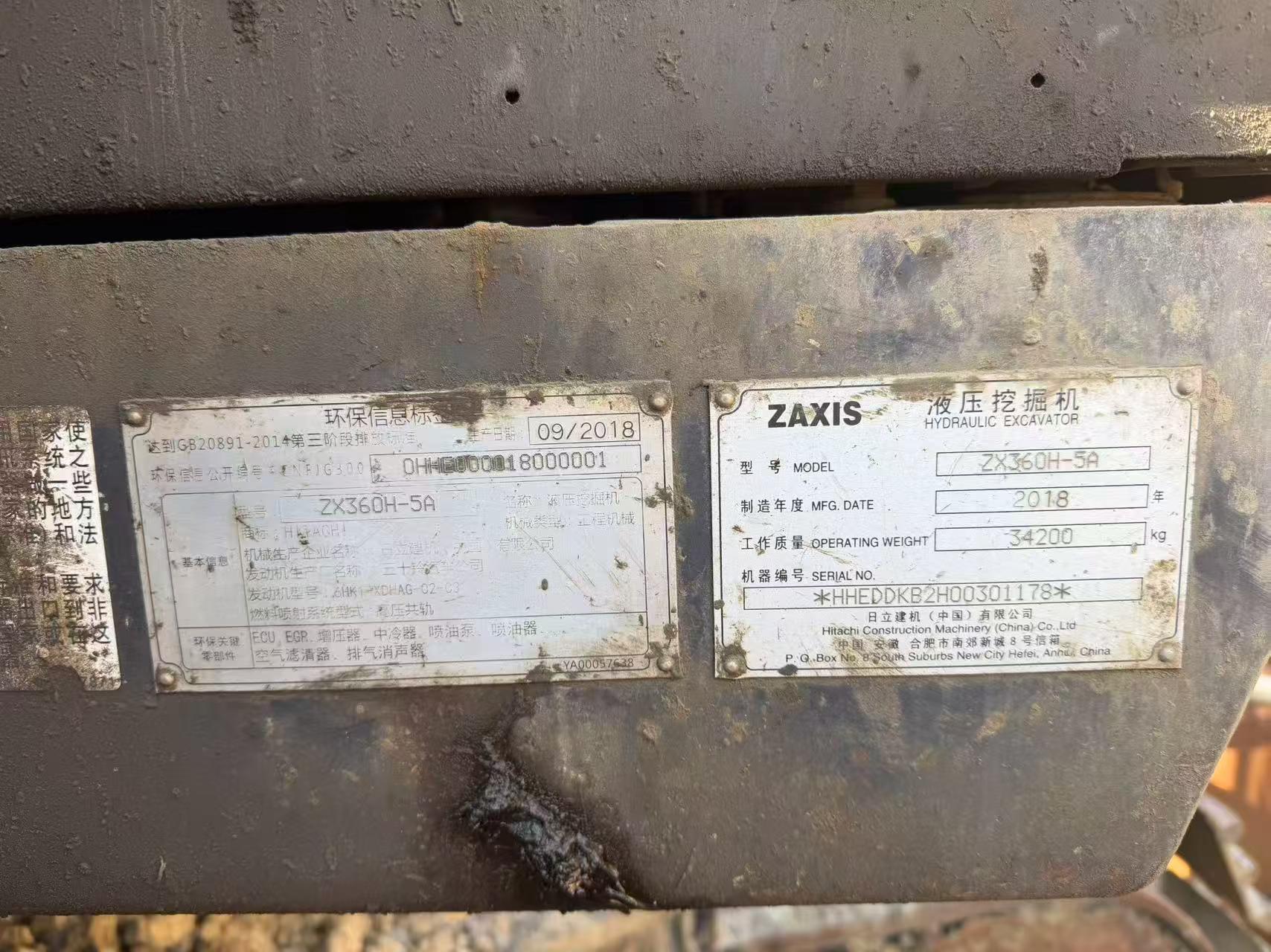 شراء حفارة Hitachi EX360-5 مستعملة / 7